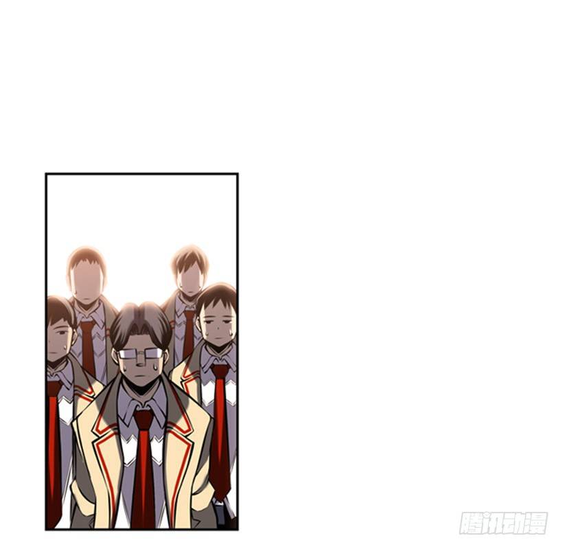 斗神养成实录韩漫全集-阴谋无删减无遮挡章节图片 