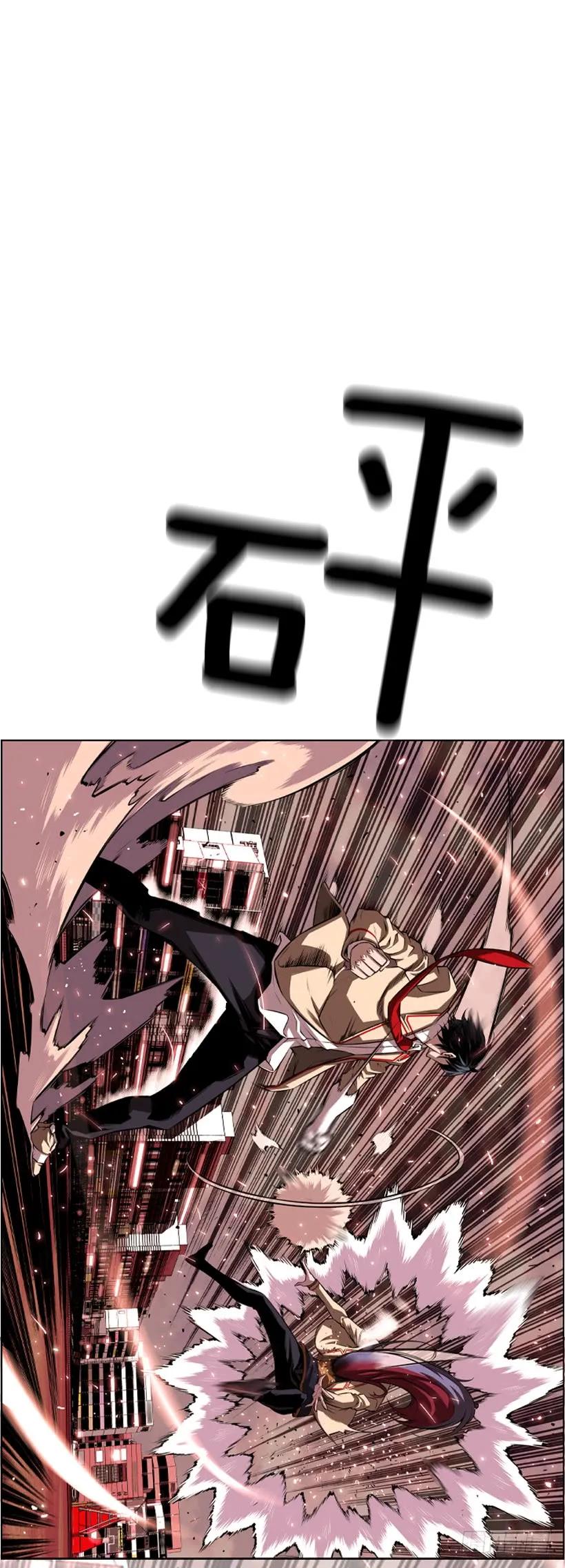 斗神养成实录韩漫全集-一不小心就赢了无删减无遮挡章节图片 