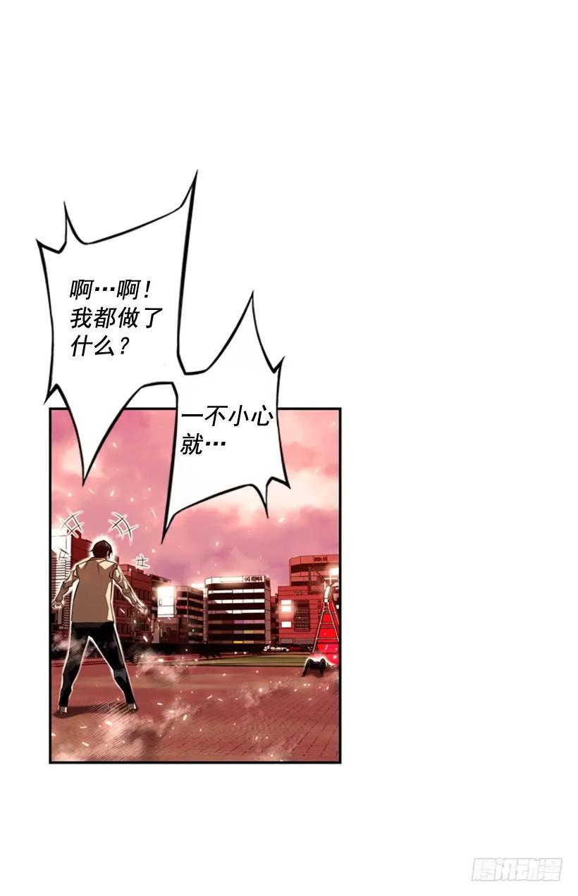 斗神养成实录韩漫全集-一不小心就赢了无删减无遮挡章节图片 