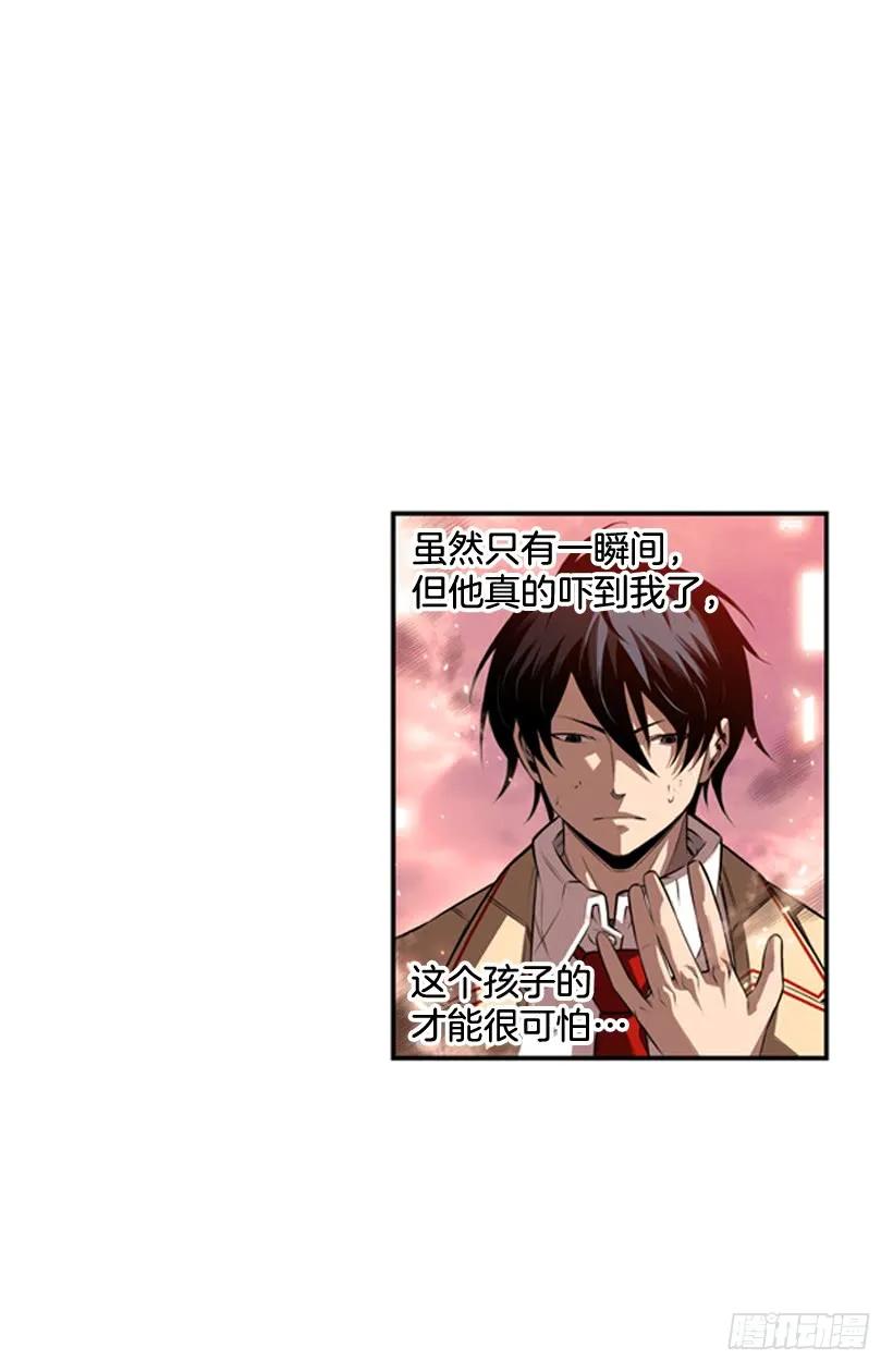 斗神养成实录韩漫全集-一不小心就赢了无删减无遮挡章节图片 