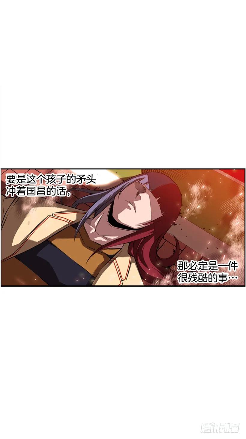 斗神养成实录韩漫全集-一不小心就赢了无删减无遮挡章节图片 