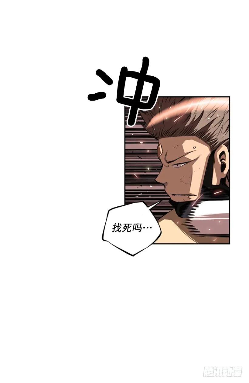 斗神养成实录韩漫全集-一不小心就赢了无删减无遮挡章节图片 