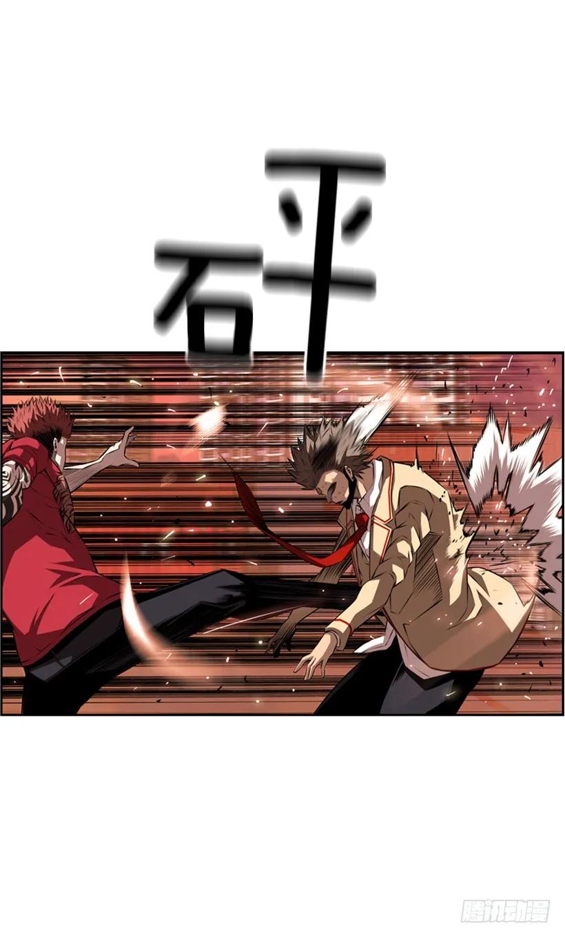 斗神养成实录韩漫全集-一不小心就赢了无删减无遮挡章节图片 