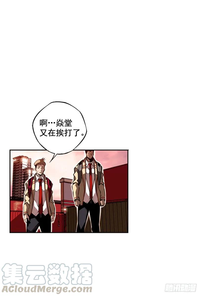 斗神养成实录韩漫全集-一不小心就赢了无删减无遮挡章节图片 