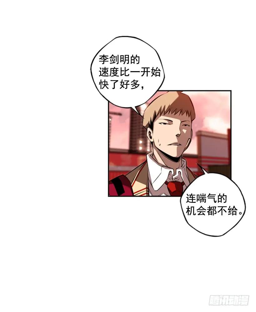 斗神养成实录韩漫全集-一不小心就赢了无删减无遮挡章节图片 