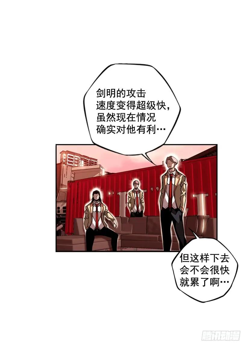 斗神养成实录韩漫全集-一不小心就赢了无删减无遮挡章节图片 