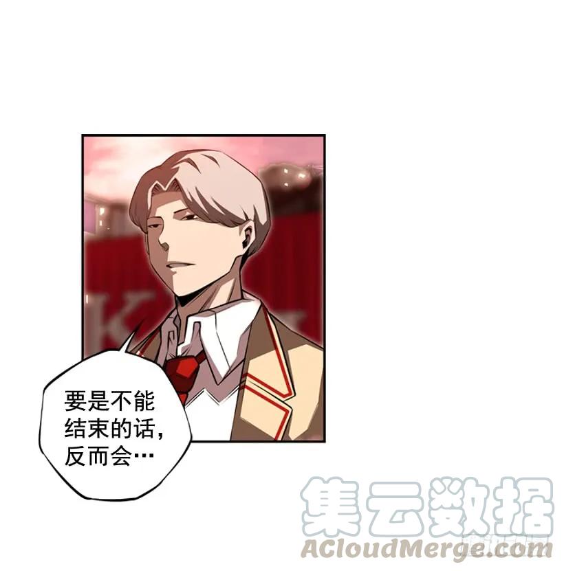 斗神养成实录韩漫全集-一不小心就赢了无删减无遮挡章节图片 