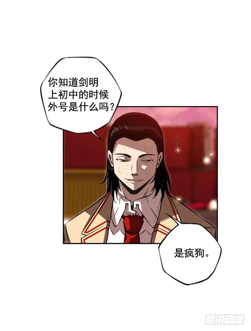 斗神养成实录韩漫全集-一不小心就赢了无删减无遮挡章节图片 