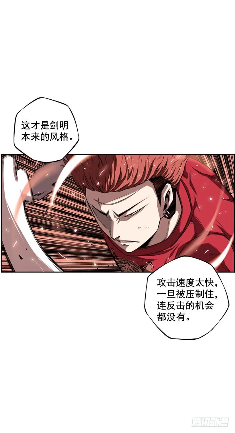 斗神养成实录韩漫全集-一不小心就赢了无删减无遮挡章节图片 