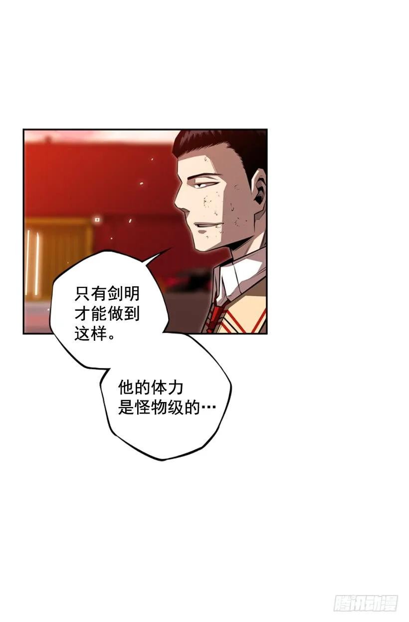 斗神养成实录韩漫全集-一不小心就赢了无删减无遮挡章节图片 