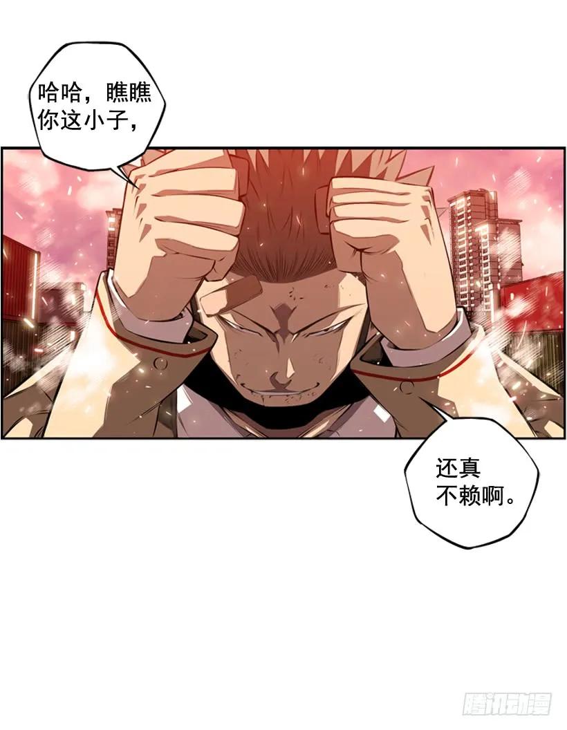 斗神养成实录韩漫全集-一不小心就赢了无删减无遮挡章节图片 