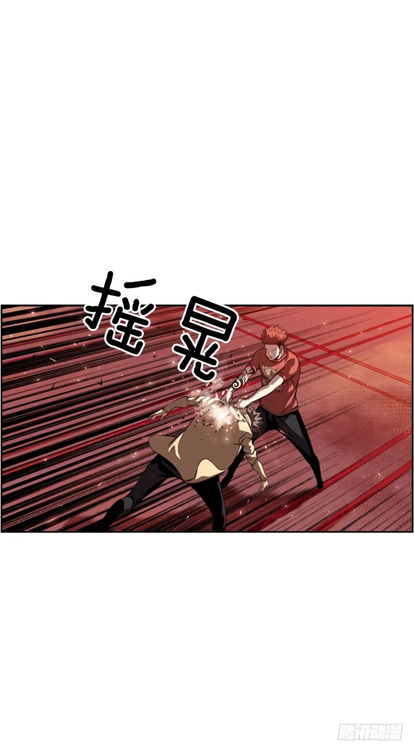 斗神养成实录韩漫全集-一不小心就赢了无删减无遮挡章节图片 
