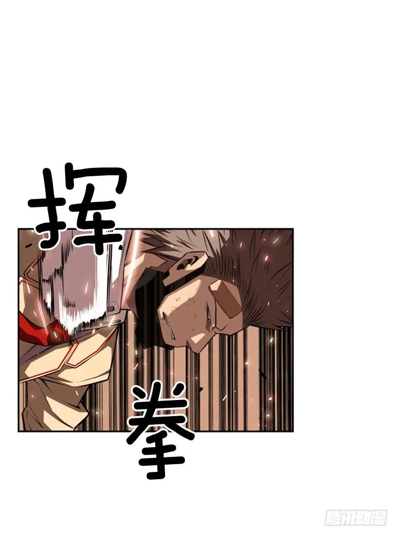 斗神养成实录韩漫全集-一不小心就赢了无删减无遮挡章节图片 
