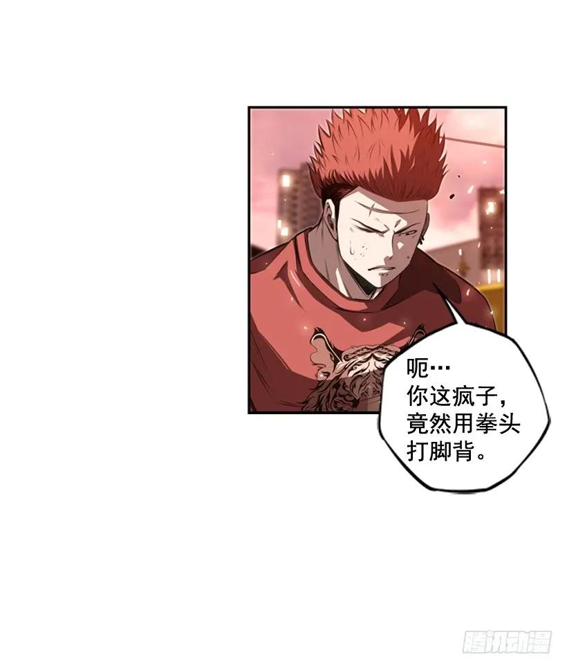 斗神养成实录韩漫全集-一不小心就赢了无删减无遮挡章节图片 