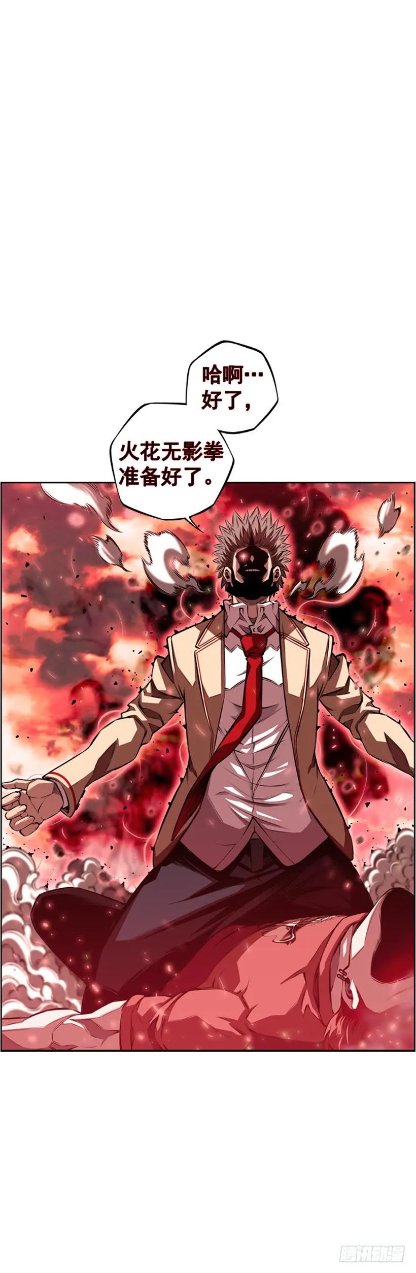 斗神养成实录韩漫全集-一不小心就赢了无删减无遮挡章节图片 