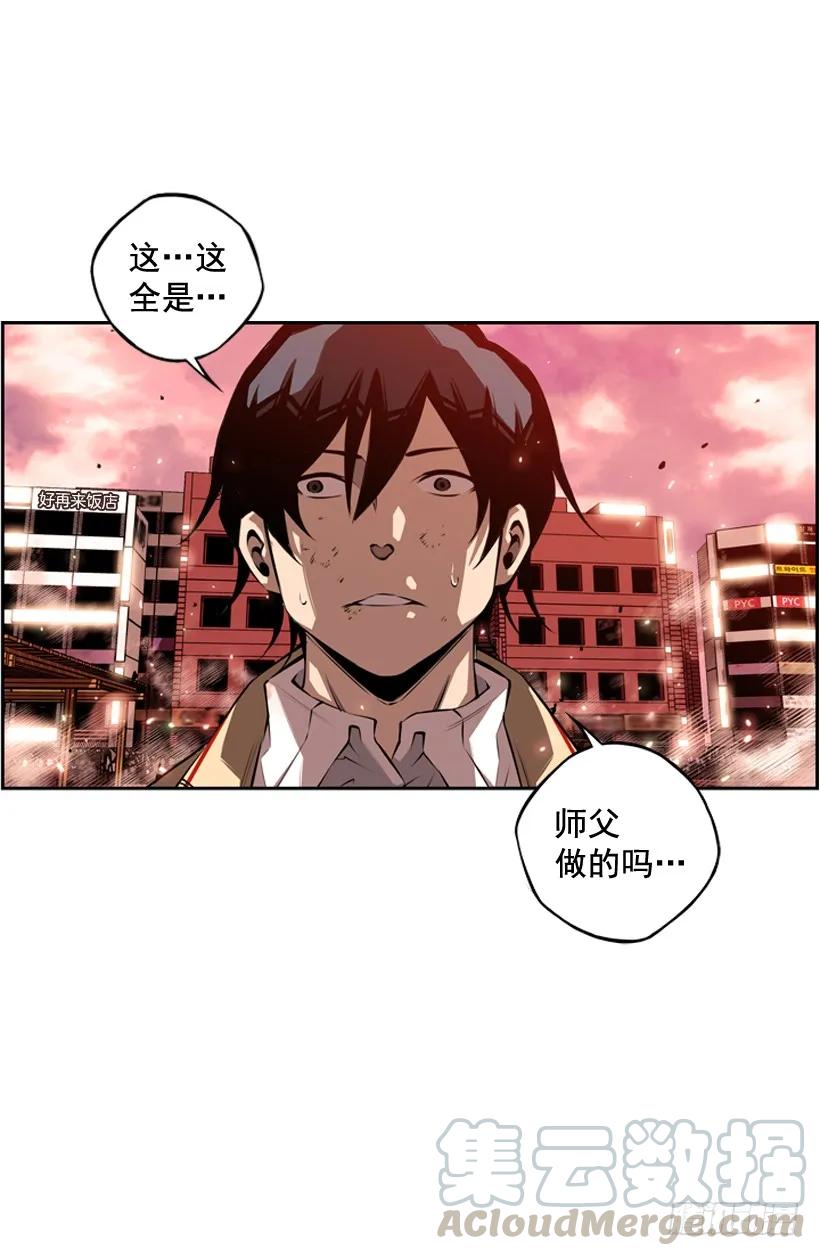 斗神养成实录韩漫全集-占据优势无删减无遮挡章节图片 