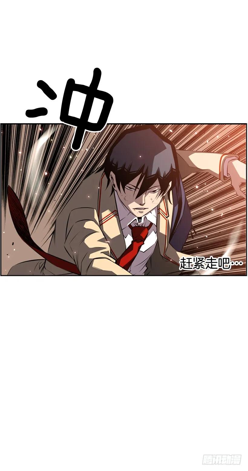 斗神养成实录韩漫全集-占据优势无删减无遮挡章节图片 