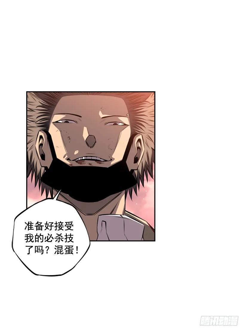 斗神养成实录韩漫全集-占据优势无删减无遮挡章节图片 