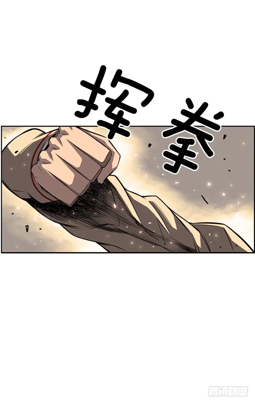斗神养成实录韩漫全集-占据优势无删减无遮挡章节图片 
