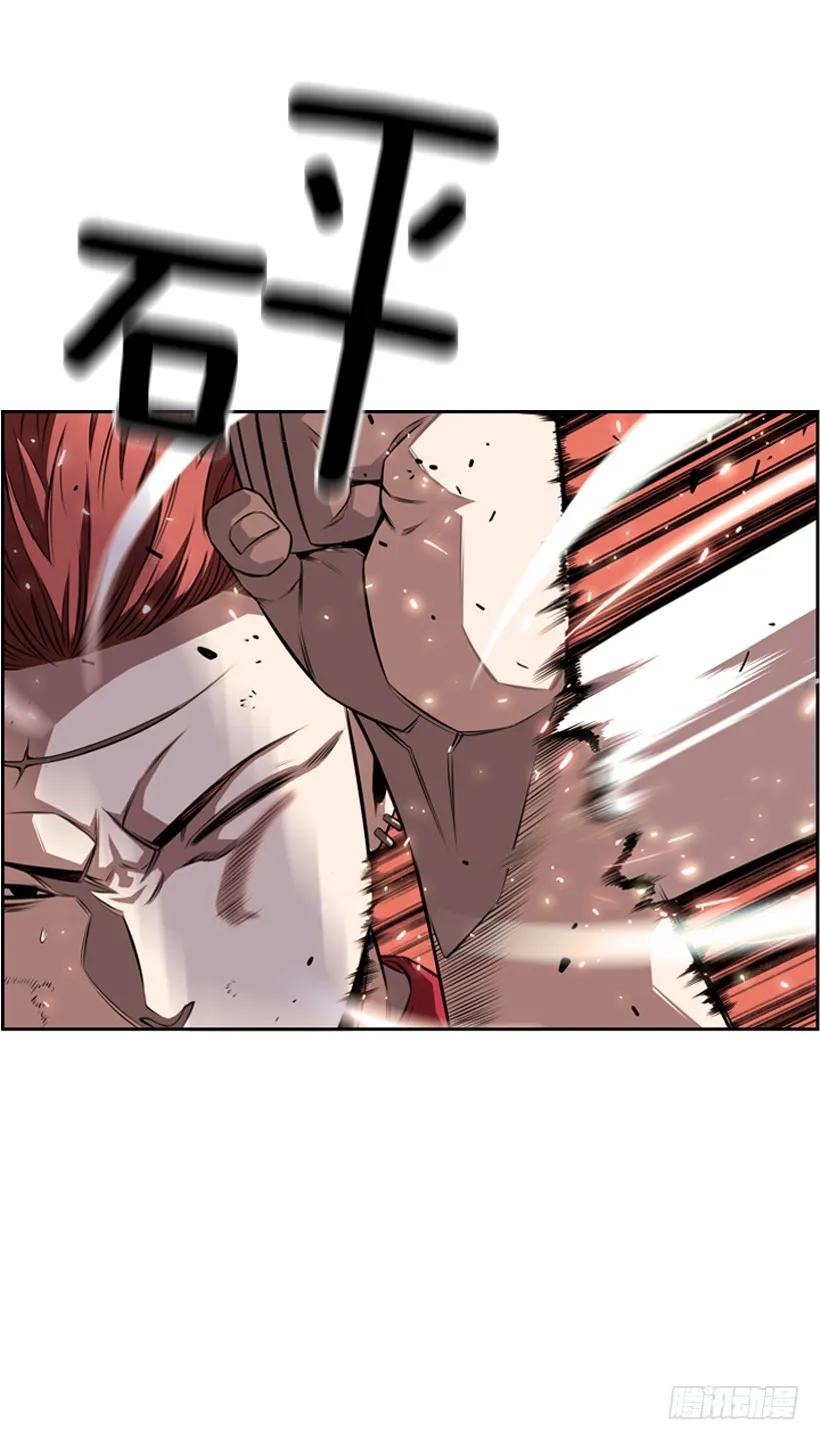 斗神养成实录韩漫全集-占据优势无删减无遮挡章节图片 