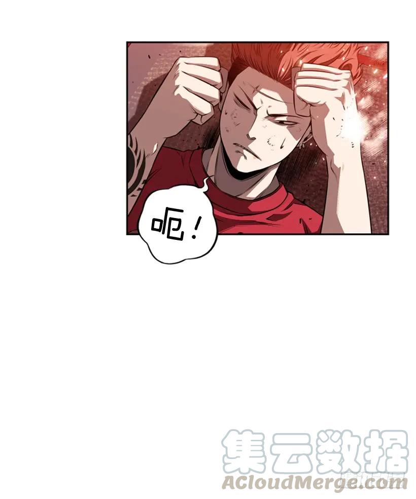 斗神养成实录韩漫全集-占据优势无删减无遮挡章节图片 