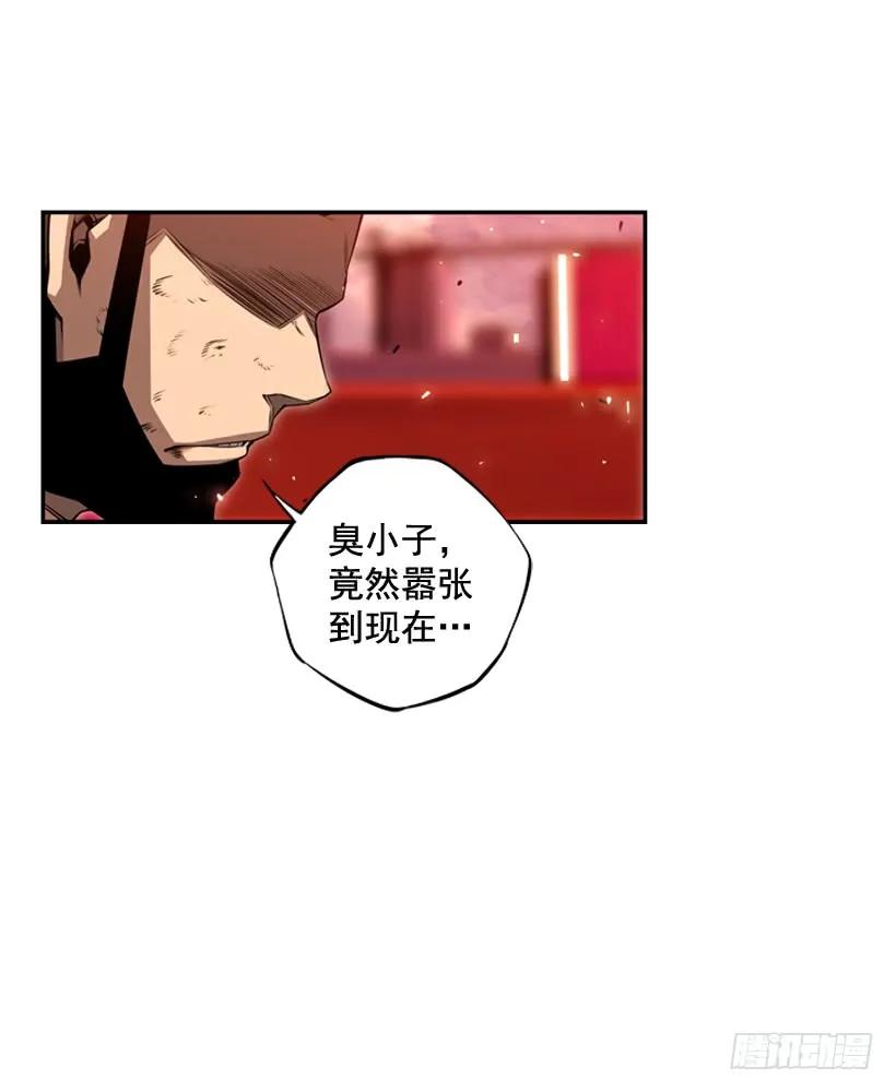 斗神养成实录韩漫全集-占据优势无删减无遮挡章节图片 