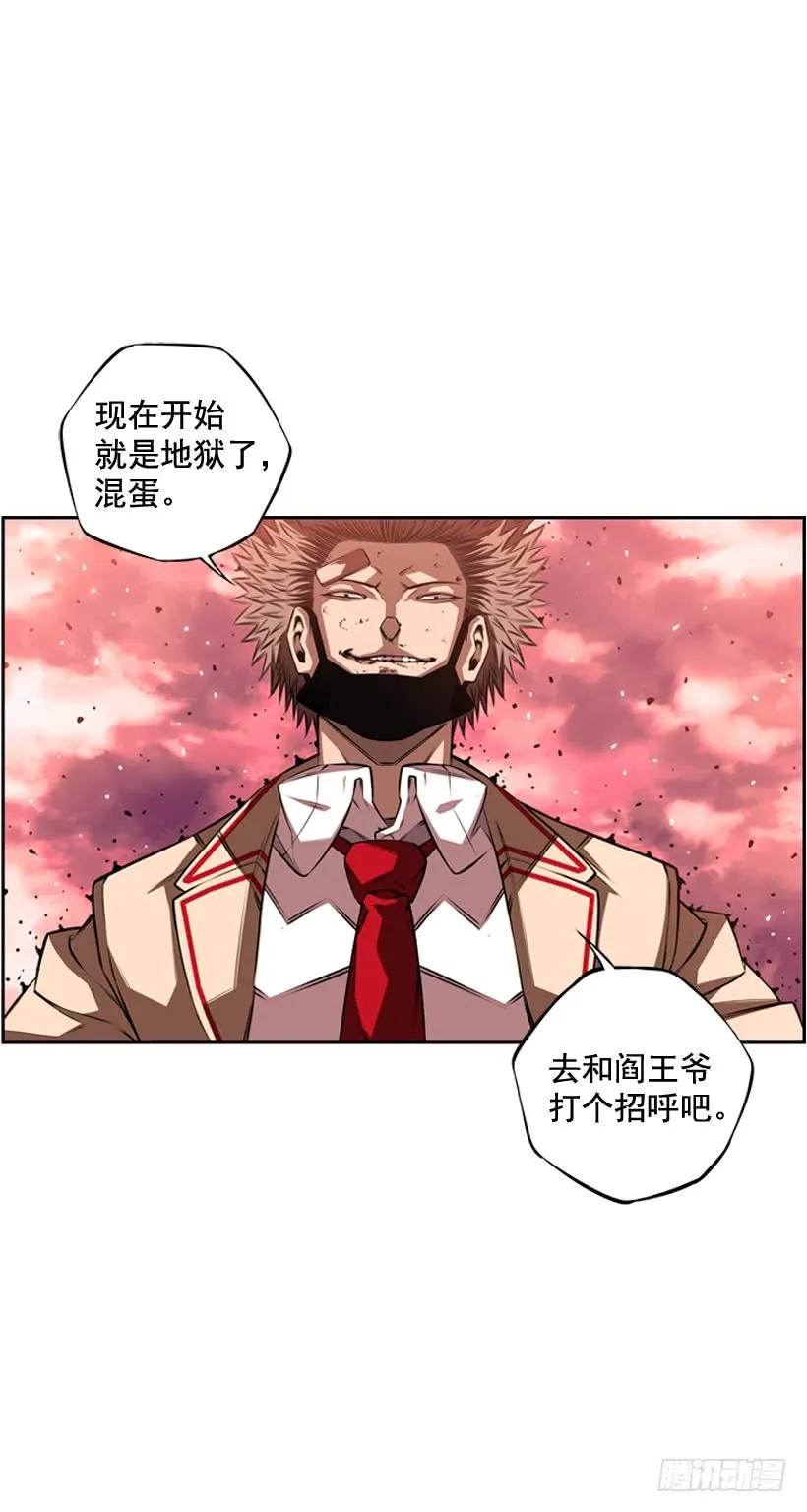 斗神养成实录韩漫全集-占据优势无删减无遮挡章节图片 
