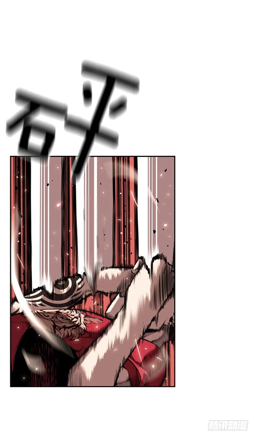 斗神养成实录韩漫全集-占据优势无删减无遮挡章节图片 