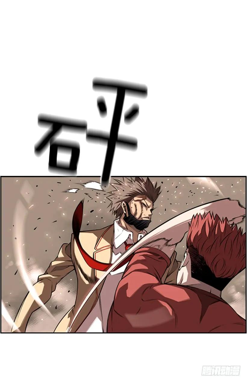 斗神养成实录韩漫全集-占据优势无删减无遮挡章节图片 