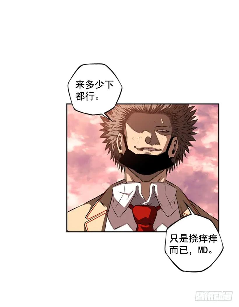 斗神养成实录韩漫全集-占据优势无删减无遮挡章节图片 