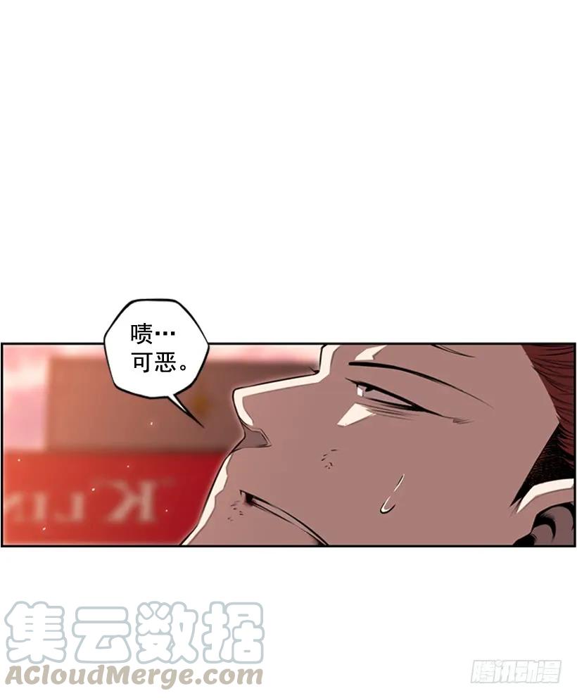 斗神养成实录韩漫全集-占据优势无删减无遮挡章节图片 