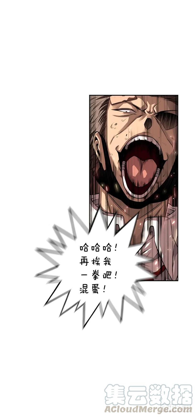 斗神养成实录韩漫全集-占据优势无删减无遮挡章节图片 