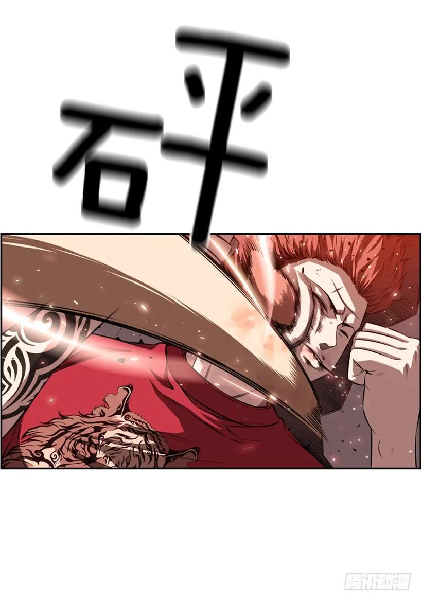 斗神养成实录韩漫全集-占据优势无删减无遮挡章节图片 