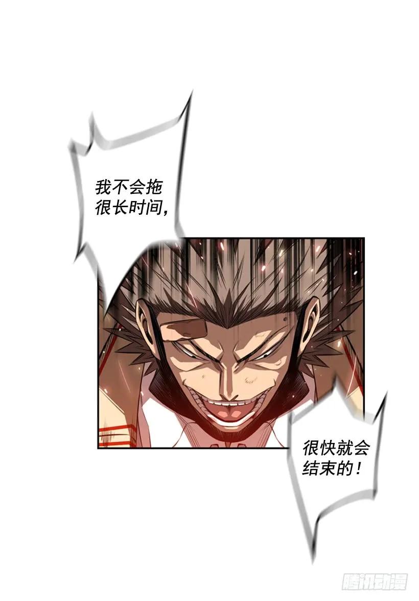 斗神养成实录韩漫全集-占据优势无删减无遮挡章节图片 