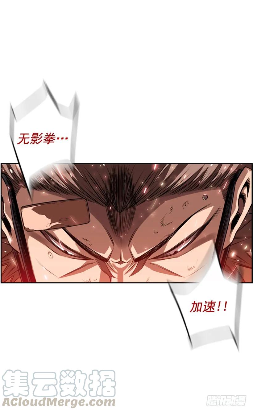 斗神养成实录韩漫全集-占据优势无删减无遮挡章节图片 