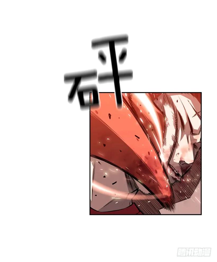 斗神养成实录韩漫全集-占据优势无删减无遮挡章节图片 