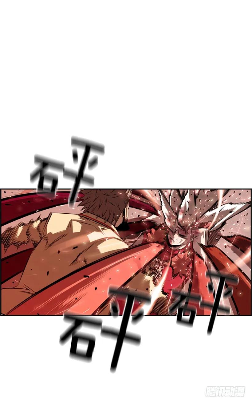 斗神养成实录韩漫全集-占据优势无删减无遮挡章节图片 