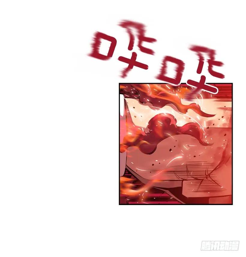 斗神养成实录韩漫全集-占据优势无删减无遮挡章节图片 