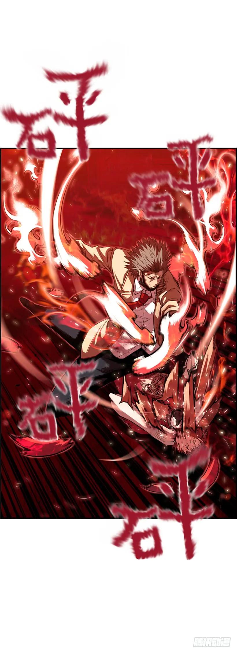 斗神养成实录韩漫全集-占据优势无删减无遮挡章节图片 