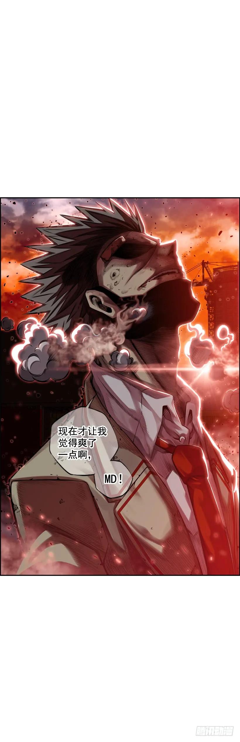 斗神养成实录韩漫全集-占据优势无删减无遮挡章节图片 