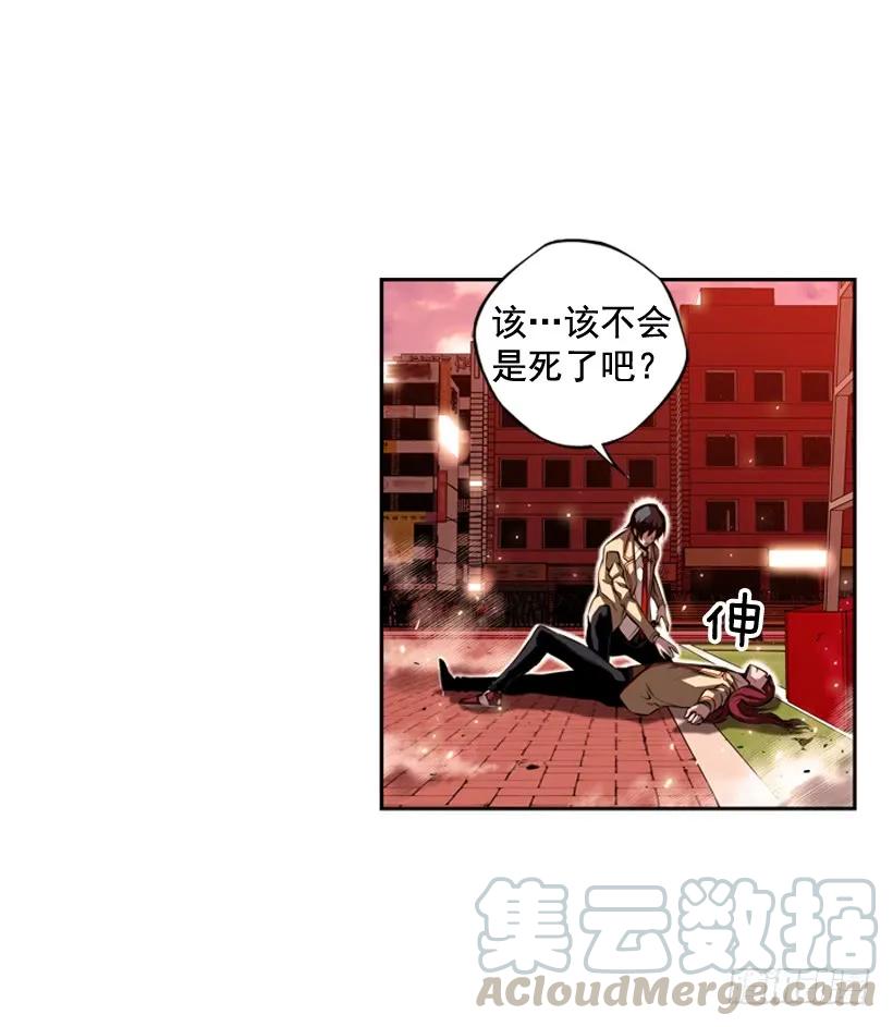 斗神养成实录韩漫全集-占据优势无删减无遮挡章节图片 