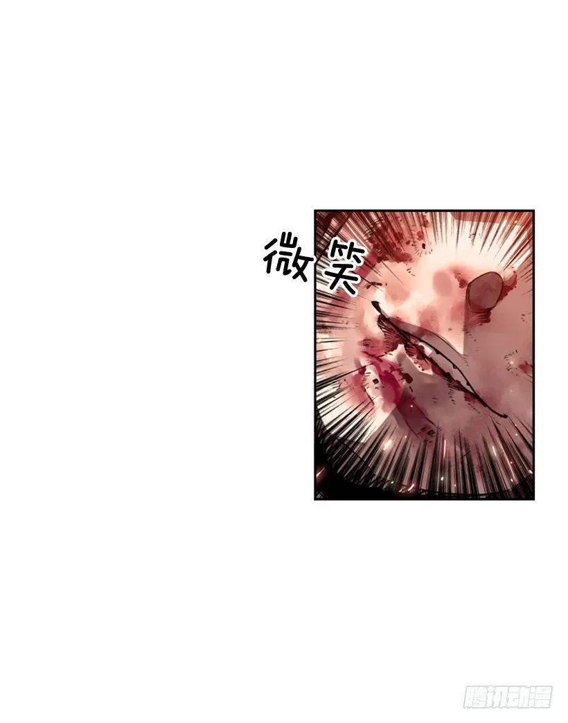 斗神养成实录韩漫全集-右手严重受伤无删减无遮挡章节图片 