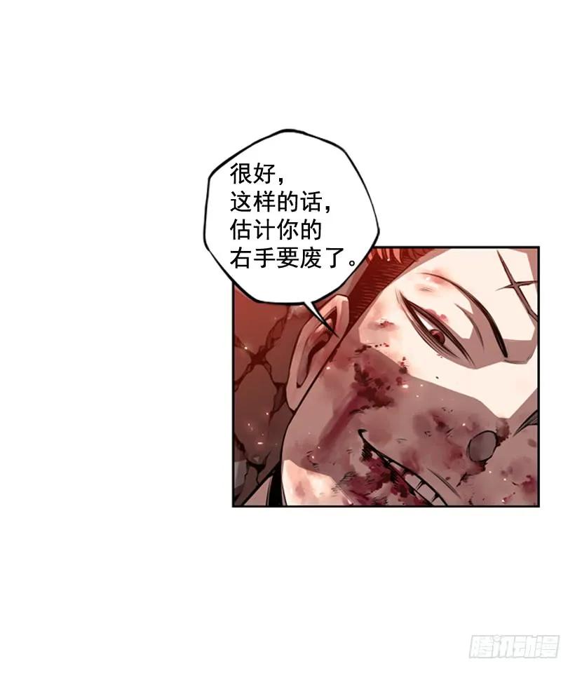 斗神养成实录韩漫全集-右手严重受伤无删减无遮挡章节图片 