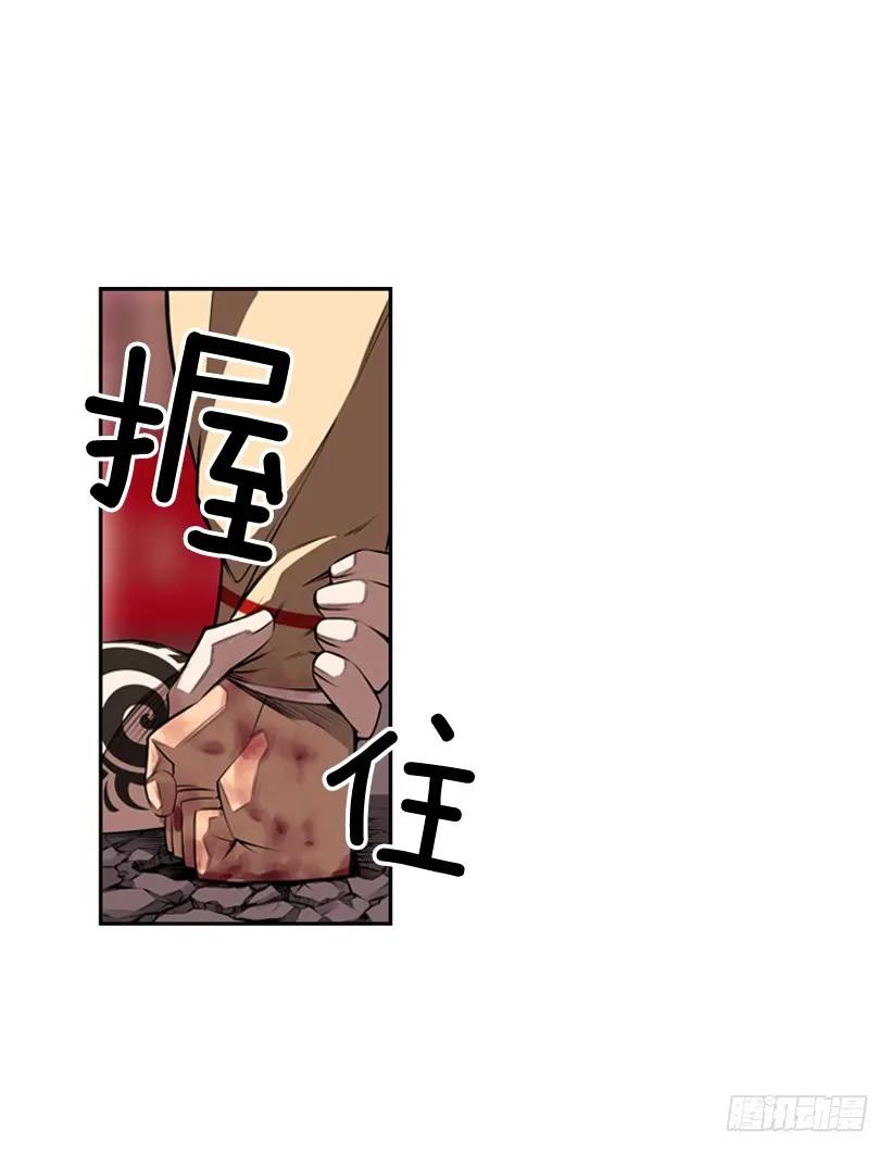 斗神养成实录韩漫全集-右手严重受伤无删减无遮挡章节图片 