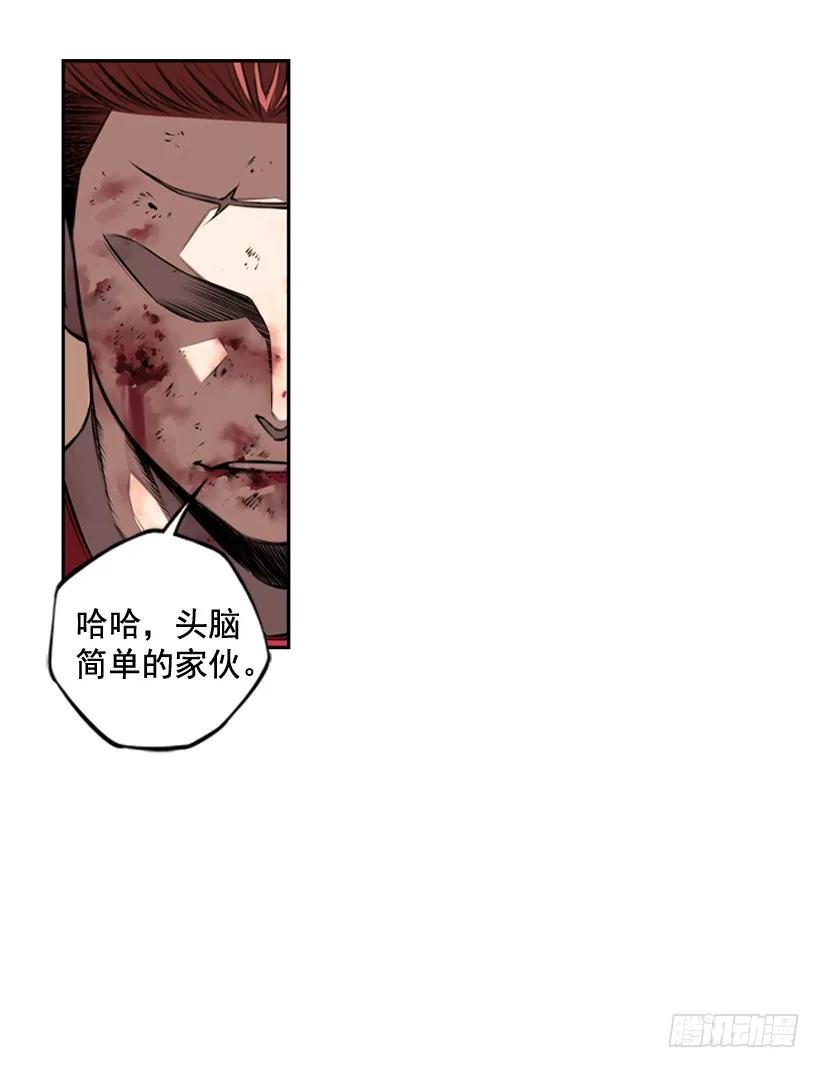 斗神养成实录韩漫全集-右手严重受伤无删减无遮挡章节图片 