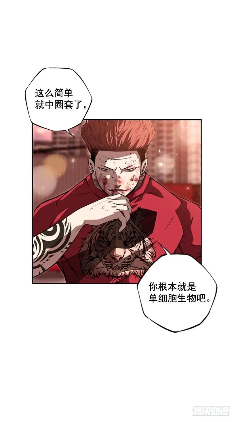 斗神养成实录韩漫全集-右手严重受伤无删减无遮挡章节图片 