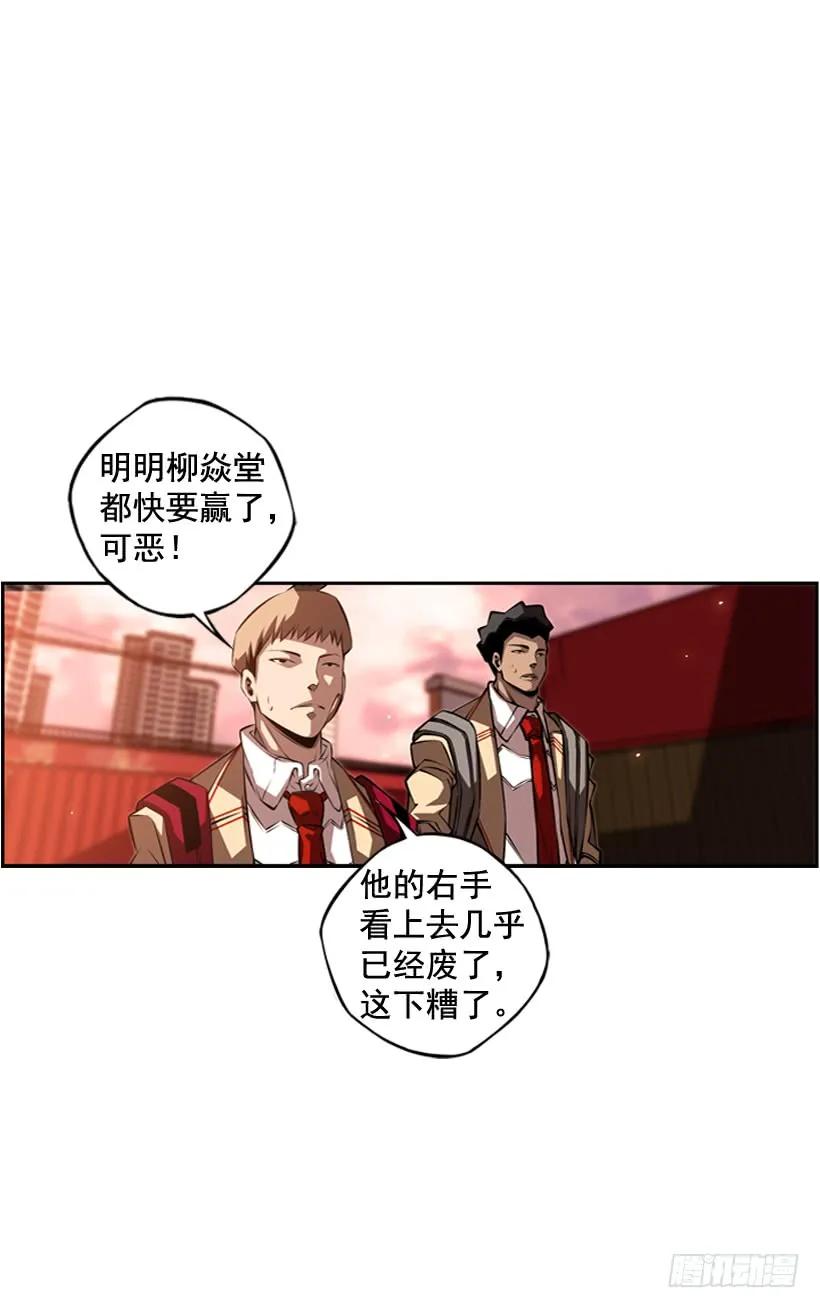 斗神养成实录韩漫全集-右手严重受伤无删减无遮挡章节图片 