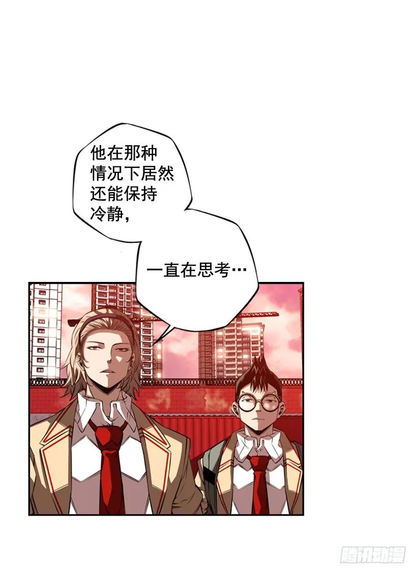 斗神养成实录韩漫全集-右手严重受伤无删减无遮挡章节图片 