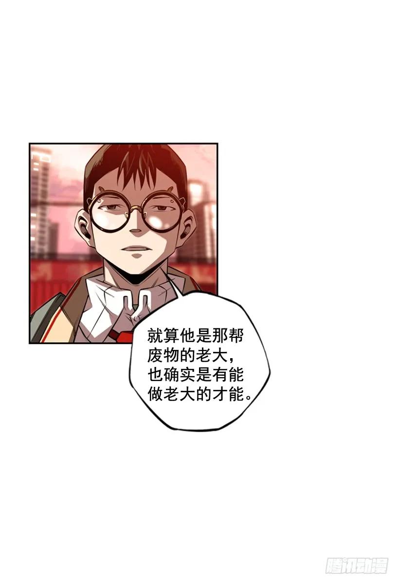 斗神养成实录韩漫全集-右手严重受伤无删减无遮挡章节图片 