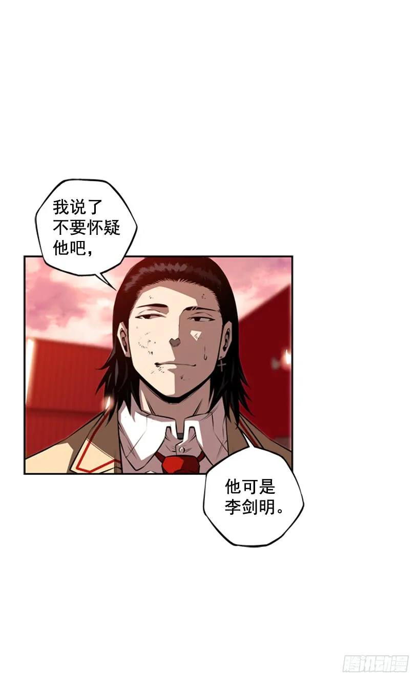 斗神养成实录韩漫全集-右手严重受伤无删减无遮挡章节图片 